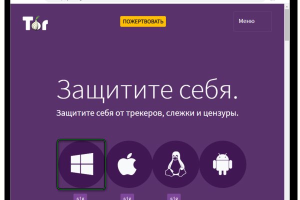 Как попасть на кракен