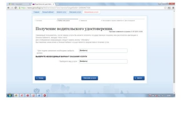 Кракен ссылка прокатис