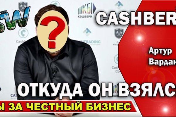 Кракен ссылка германия