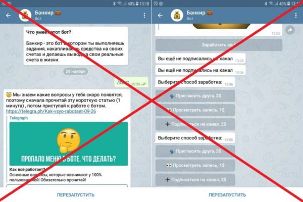Почему в кракене пользователь не найден
