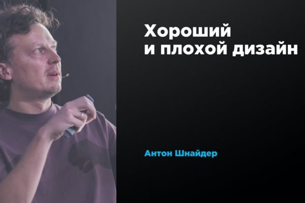 Кракен ссылка рп