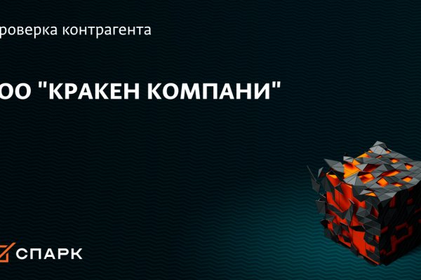Кракен клирнет ссылка