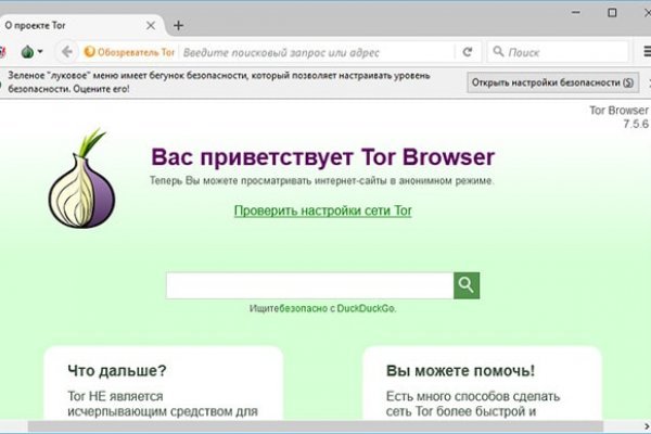 Как пополнять кракен тор