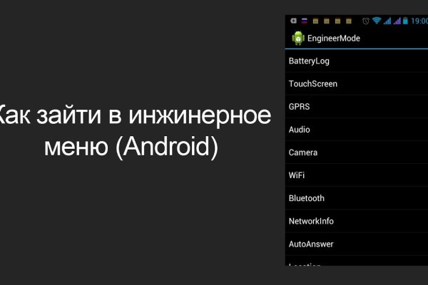 Кракен ссылка 2web
