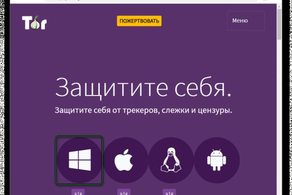 Как восстановить кракен