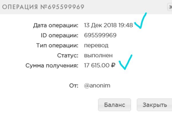 Где взять ссылку на кракен
