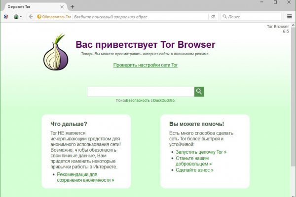 Kraken market зеркала