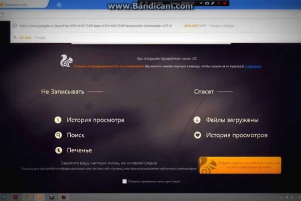 Кракен тор krakendark krakendark link