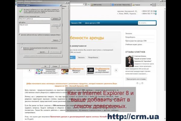 Войти на кракен
