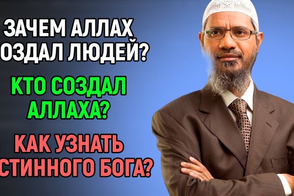Где взять ссылку на кракен