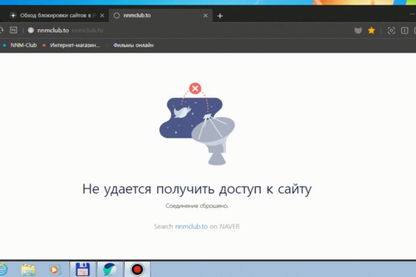 Как зайти на кракен тор