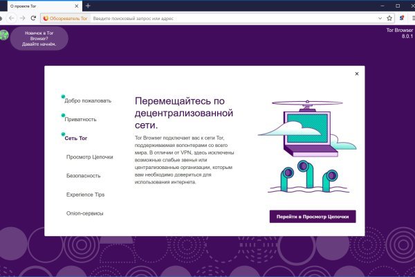 Kraken ссылка krakens13 at