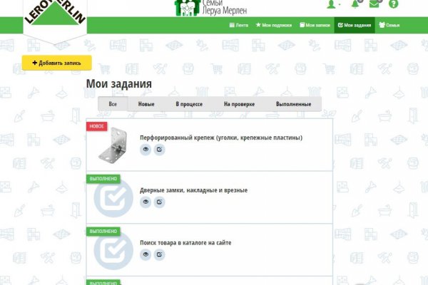 Пользователь не найден кракен что делать