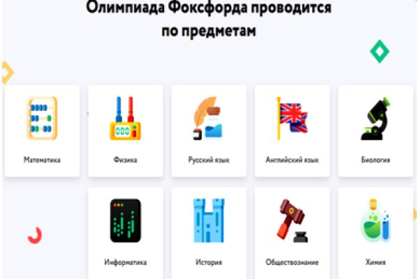 Как перейти на кракен