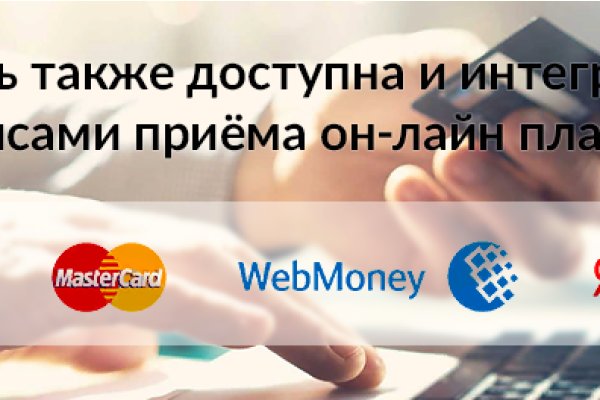 Правильная ссылка на кракен