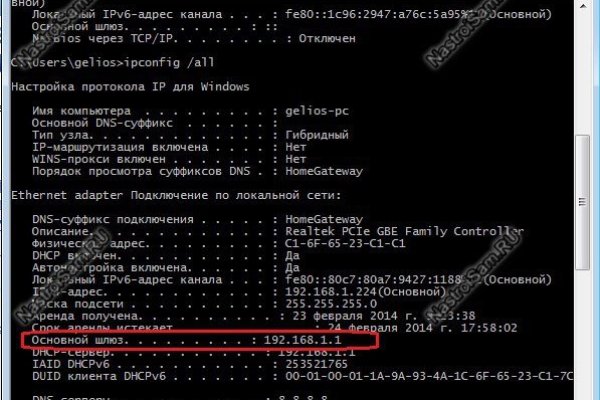 Кракен сайт сегодня