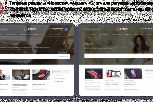 Кракен магазин наркотиков