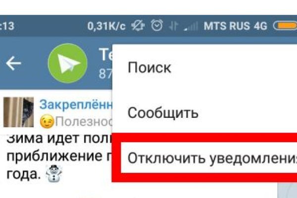 Кракен маркетплейс это