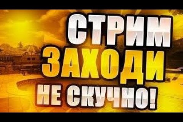 Ссылка на кракен тор