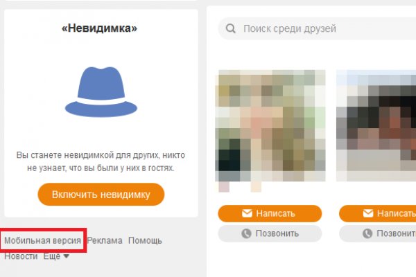 Kraken магазин интернет
