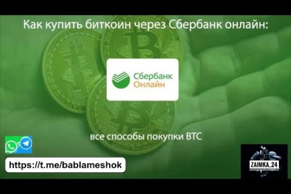 Кракен даркнет купить