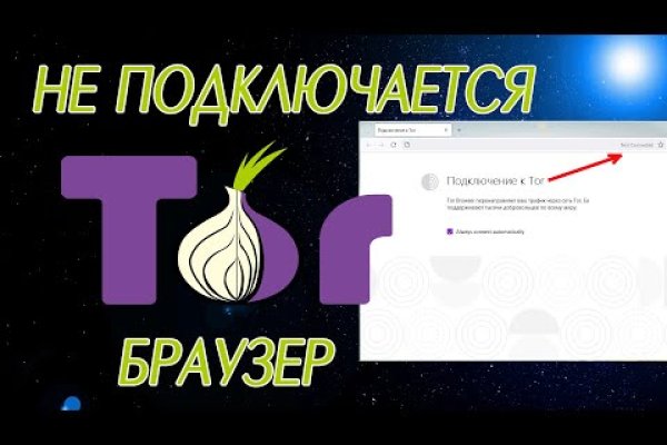 Зайти в кракен