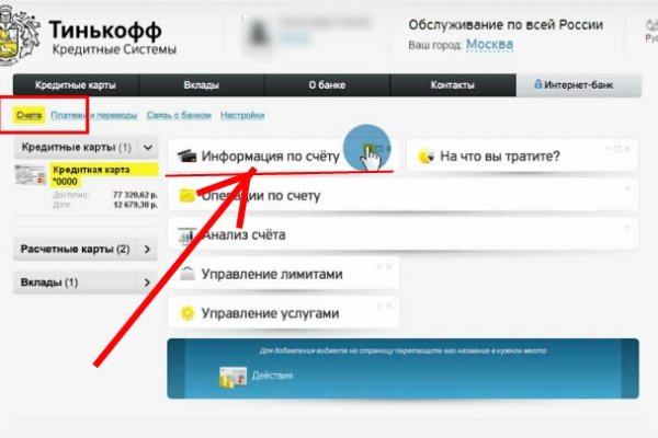 Solaris даркнет