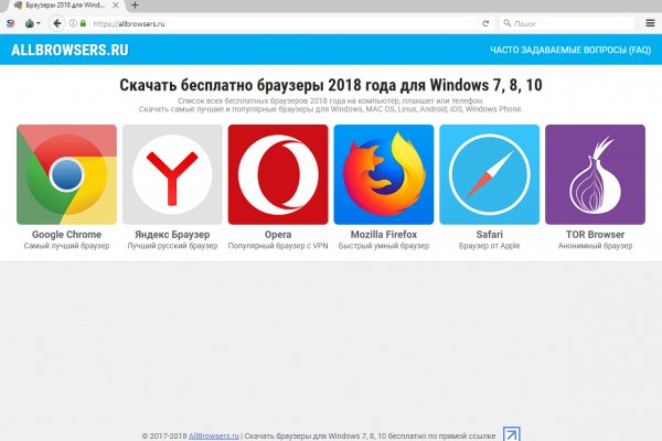 Кракен купить порошок