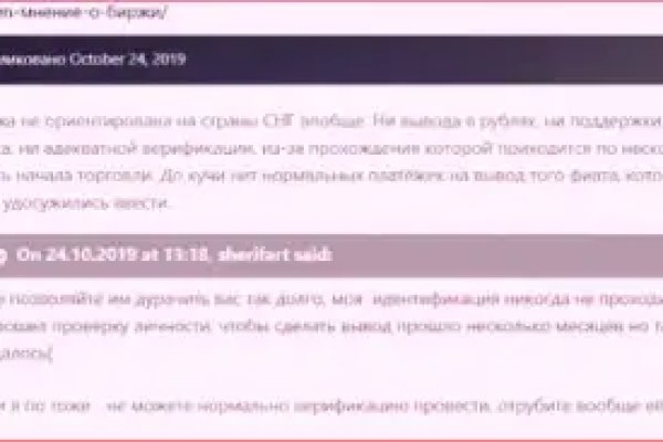 Кракен новая гидра