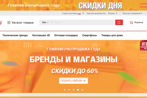 Kraken сайт вход