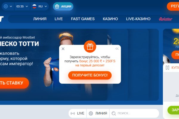 Как пополнить кошелек на кракене даркнет