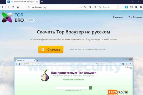 Пользователь не найден кракен что делать
