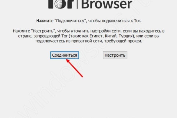 Кракен новая гидра