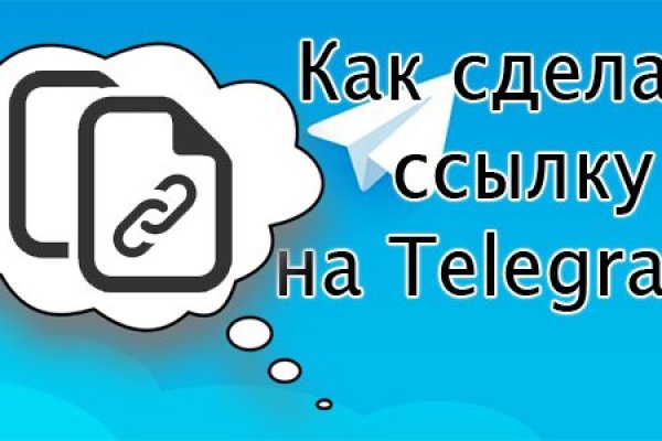 Кракен ссылка рп