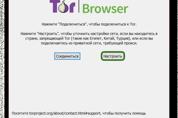 Скрытый интернет как войти
