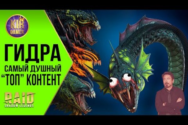 Короткая ссылка на кракен