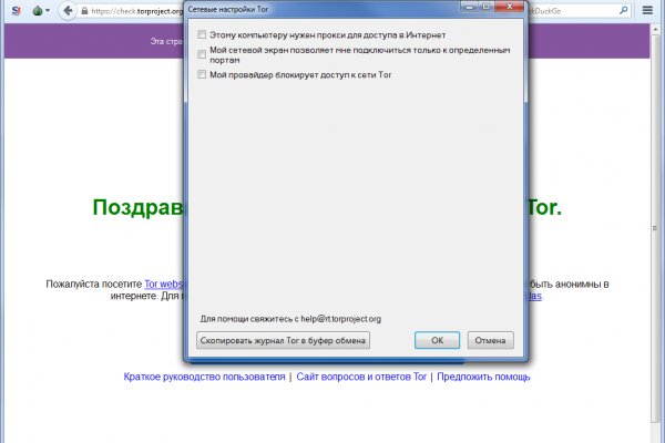 Кракен маркетплейс официальный сайт