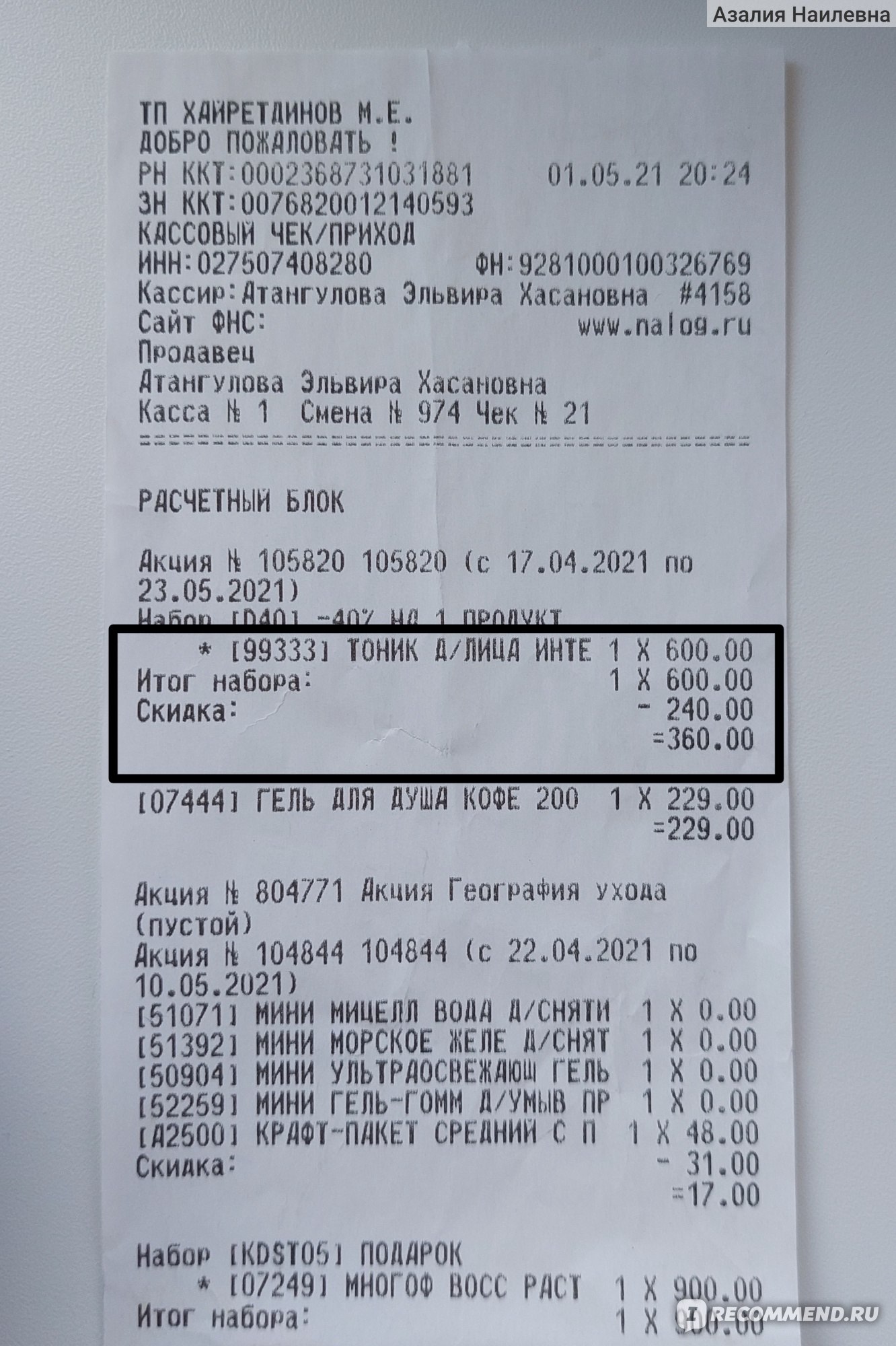 Кракен работает